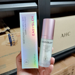 隔离乳 韩国五彩鸟屎隔离35g梦幻彩豆妆前保湿 注意日期 介意勿拍