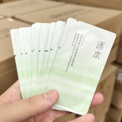 10袋打包出~十花植物修护精粹油精油 紧致细腻 改善熬夜垮脸