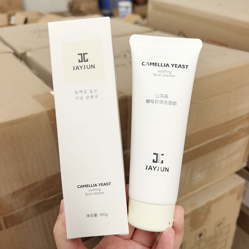 洗面奶~山茶花酵母舒缓洗面奶 100g 温和不紧绷 清洁补水保湿