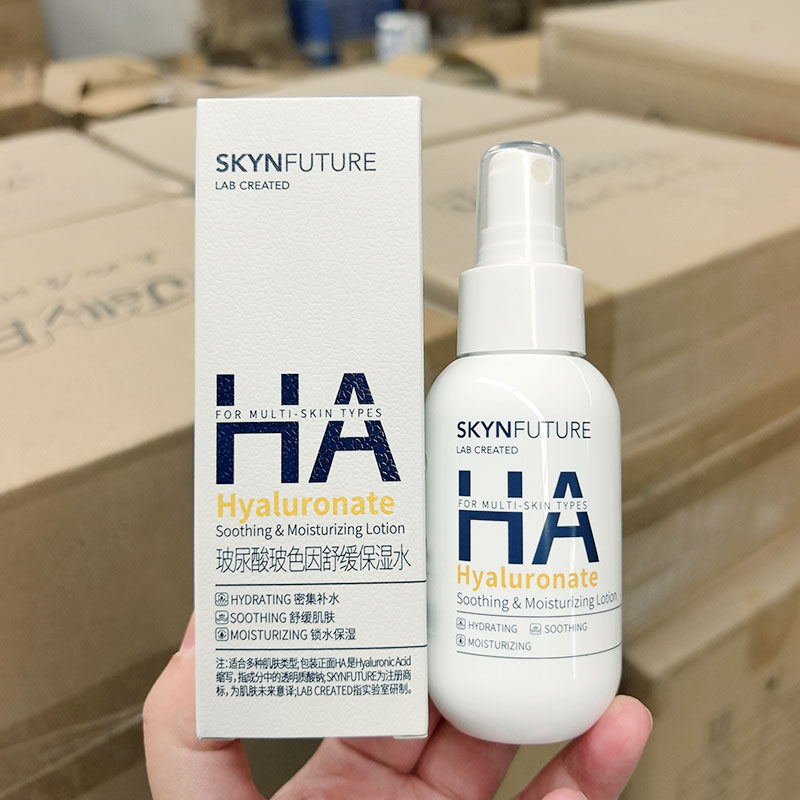 爽肤水~玻尿酸玻色因舒缓保湿水 80ml 补水保湿 舒缓肌肤