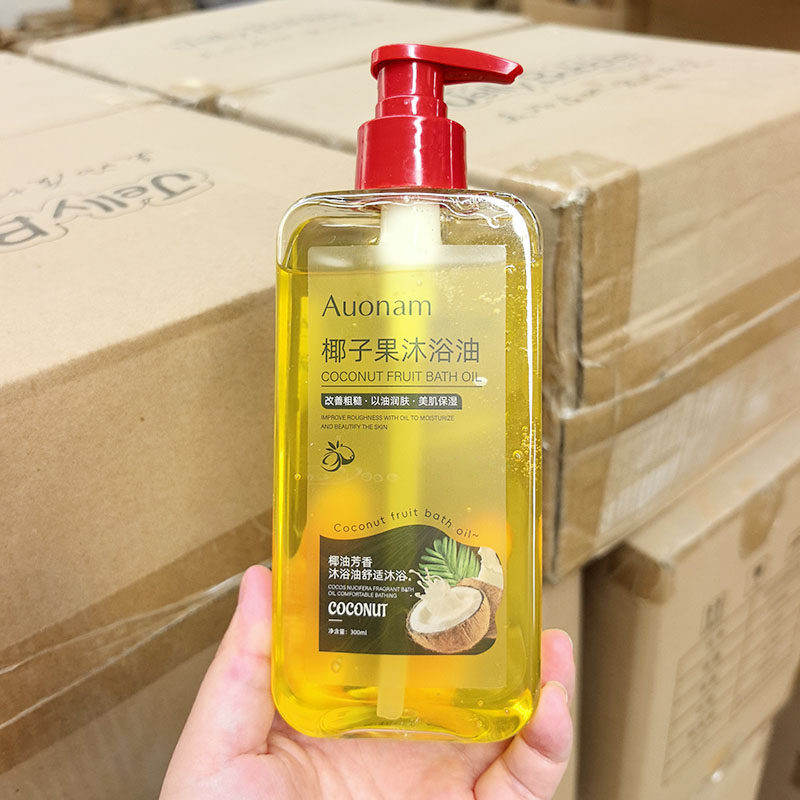 沐浴油~椰子果沐浴油 沐浴露300ml 改善粗糙 以油养肤