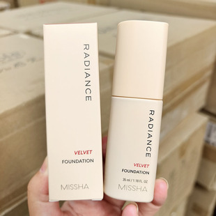 把毛孔隐形~裸感无暇粉底液 21号 浅肤白 35ml 定妆隔离遮瑕持久