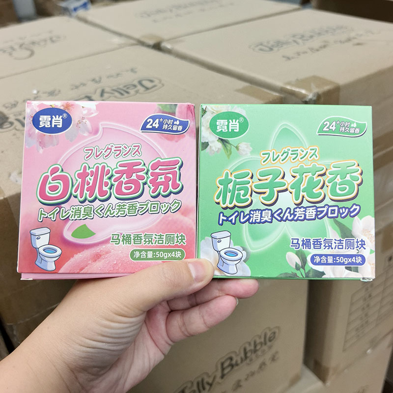 洁厕块~一盒4块 白桃香氛/栀子香氛 祛异味 除臭 祛渍垢