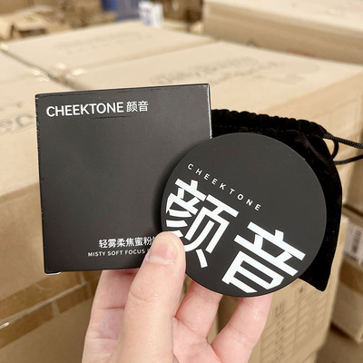 粉饼~轻雾柔焦蜜粉饼 9g 吸油定妆不斑驳 持妆遮瑕粉