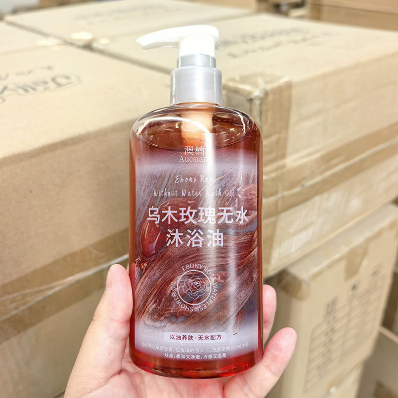 沐浴油~乌木玫瑰无水沐浴油 沐浴露 400ml 以油养肤