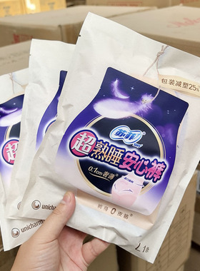 3条打包出~超熟熟睡安心裤安睡裤 1条/包 L号 臀围85-105CM