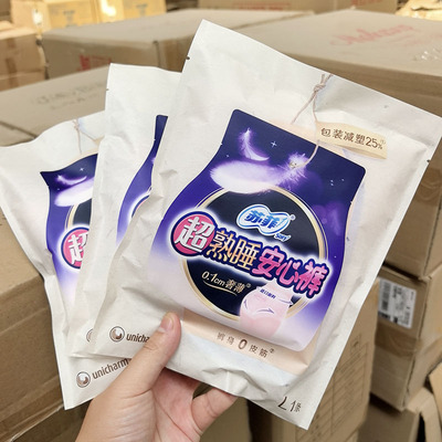 3条打包出~超熟熟睡安心裤安睡裤 1条/包 L号 臀围85-105CM