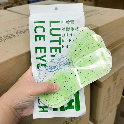 眼贴~叶黄素冰敷眼贴5片/袋 眼膜 护眼 缓解眼疲劳 冷敷贴