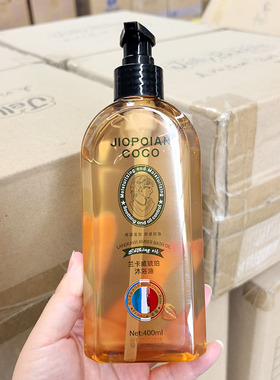 沐浴露~兰卡琥珀沐浴油 400ml 清洁滋润 以油养肤 持久保湿