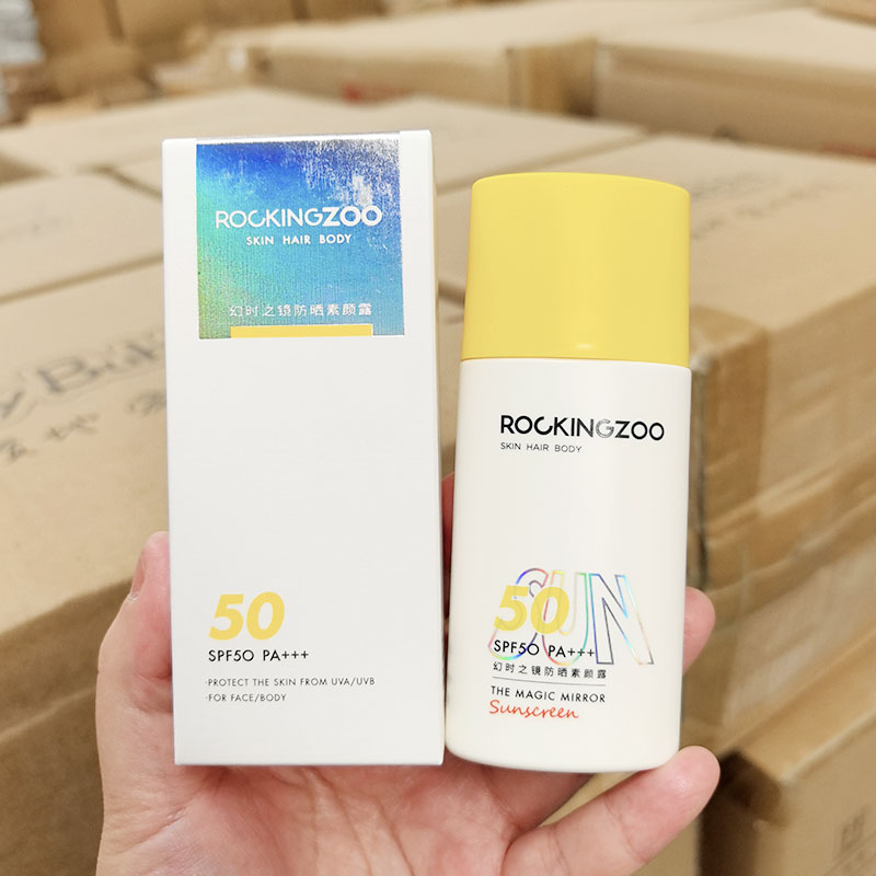 摇摇乐防晒霜~幻时之镜防晒素颜露 50ml SPF50，PA+++