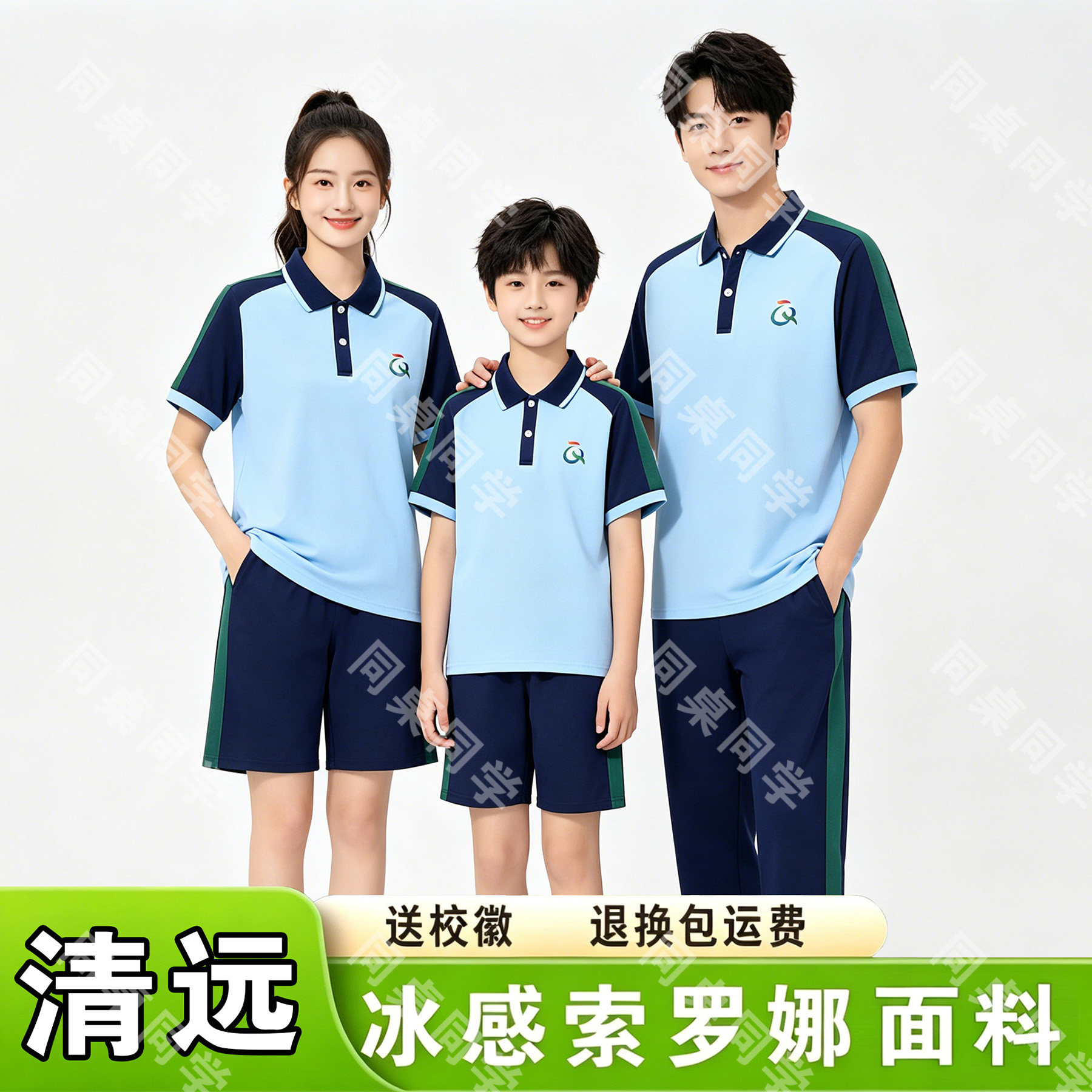 新款校服中小学生夏季短袖上衣长校服/园服