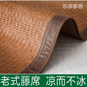 真藤可水洗用手编的藤席