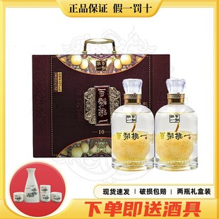 梨酒 百梨挑一酒礼盒装900ml*2瓶 送礼收藏酒 邯郸特产永不分梨酒