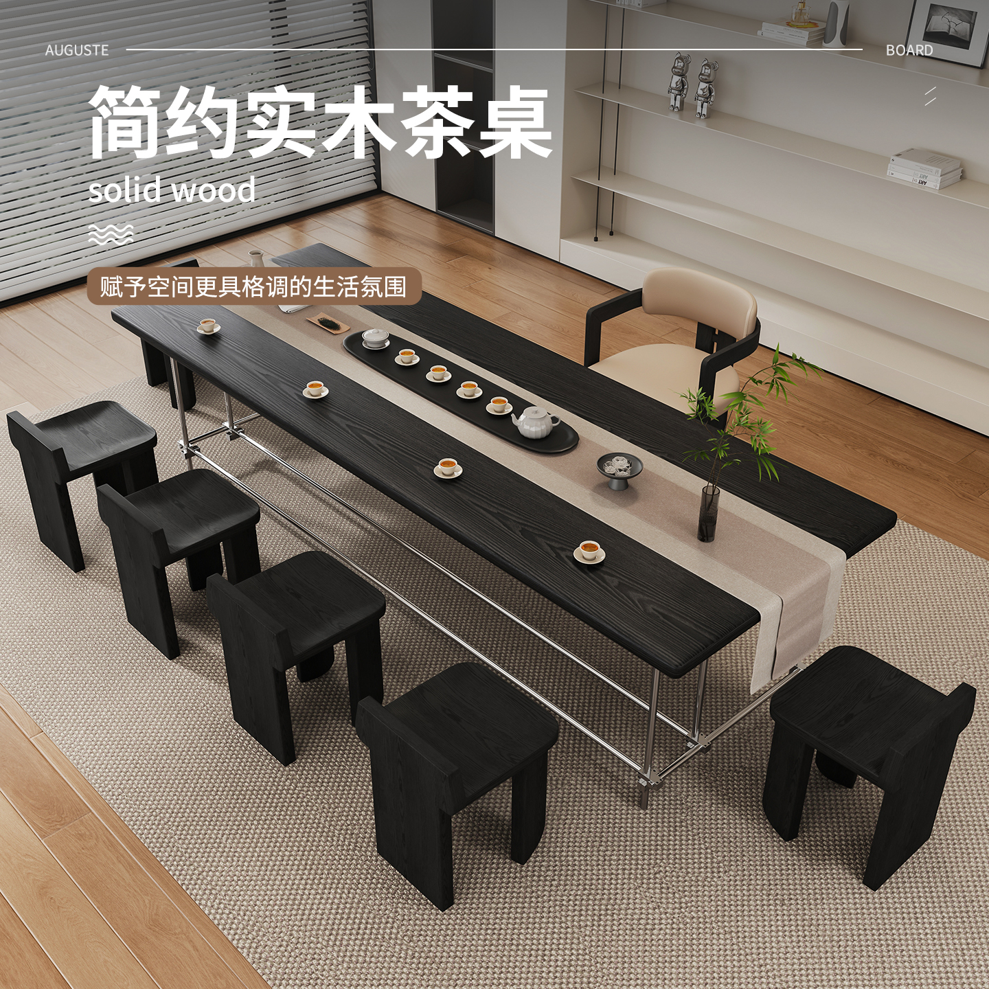 包豪斯实木茶桌工业风格
