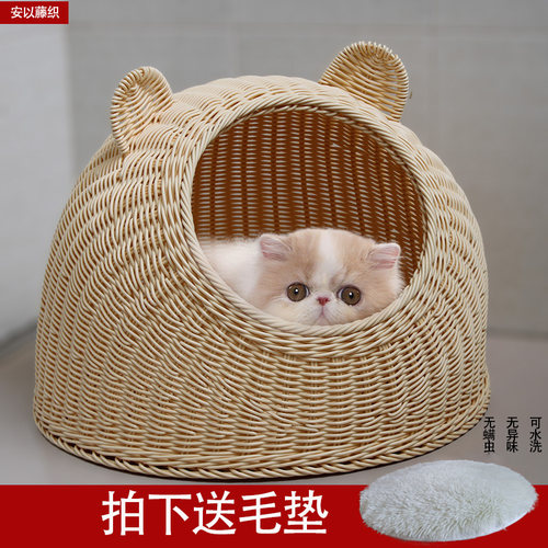网红新品帐篷可爱方便水洗猫窝