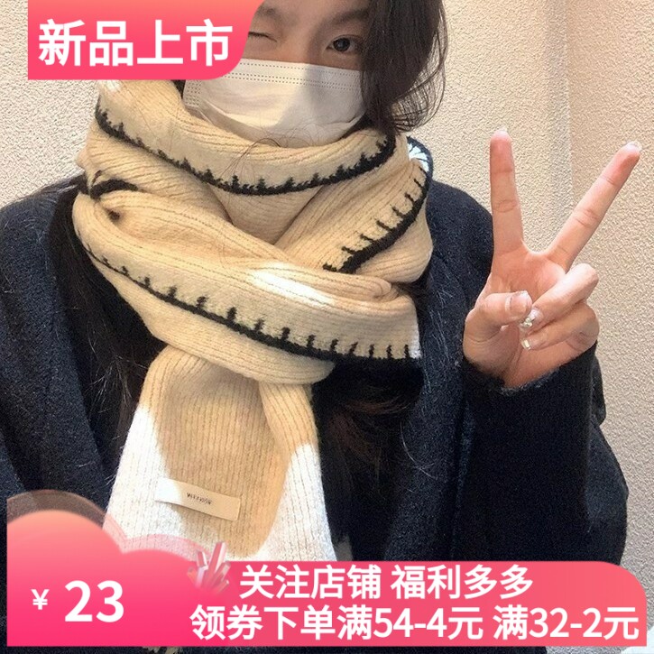 针织围巾女冬季2025新款毛线围巾加厚学生情侣冬天百搭围脖韩版潮