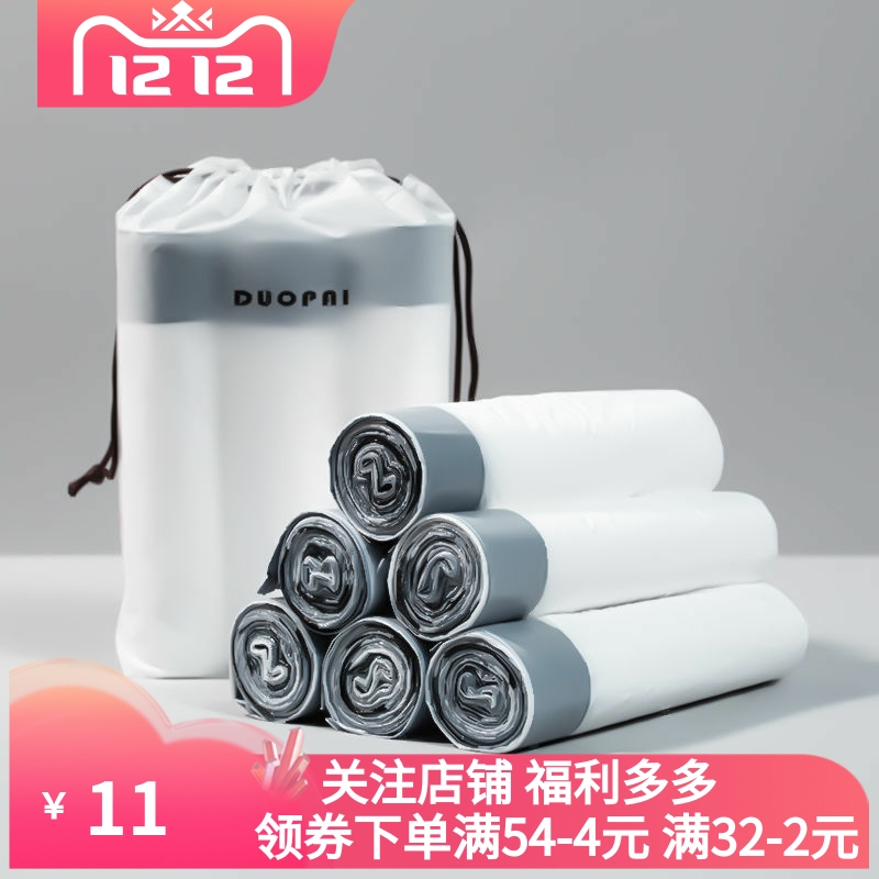 抽绳收口垃圾袋家用手提式加厚厨房垃圾桶垃圾袋大号清洁塑料袋子