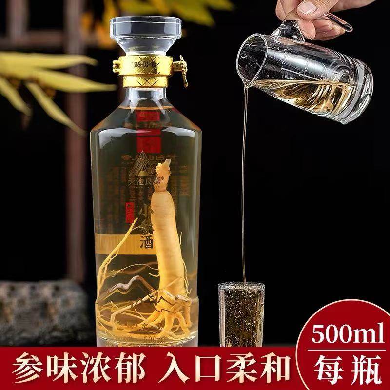 木盒山参酒天池良源500mlx2支礼盒装林下参酒私人订制送礼老酒
