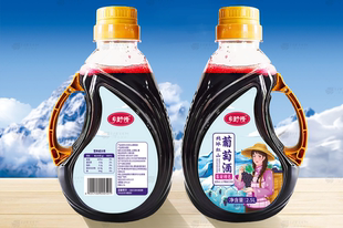 乡野情北冰红山葡萄酒5斤装集安特产包邮包损10度