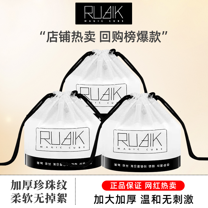 黑魔方洗脸巾女一次性卷筒式加厚加大擦脸巾洗面化妆洁面美容柔巾
