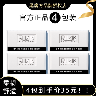 加厚加大亲肤洁面柔巾纸卸妆巾擦脸毛巾 黑魔方一次性洗脸巾抽取式
