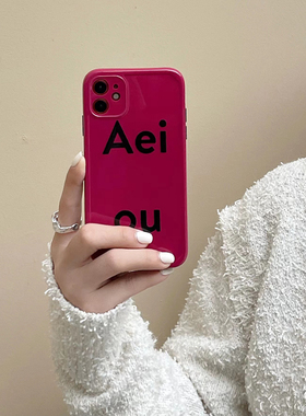 梅子色AEIOU适用iphone13promax苹果12手机壳11硅胶xr卡通x新款