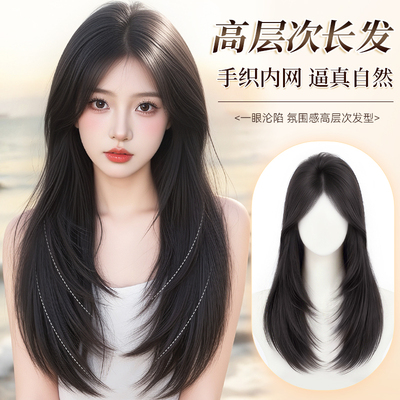 2025新款手织瑞士网高层次长直发
