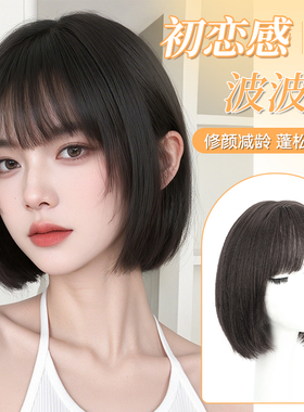 短发假发女自然全头套仿真人发丝减龄波波头黑色日常整顶假发套
