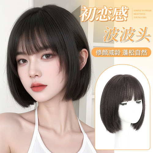 元气减龄波波头短发假发套