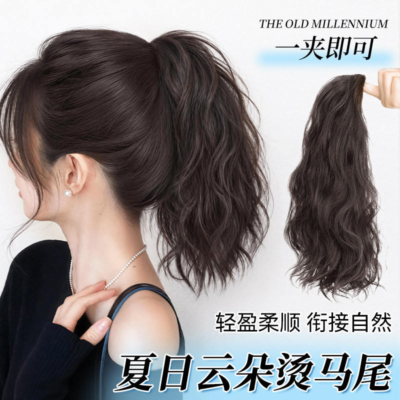 抓夹云朵烫短款高马尾图片