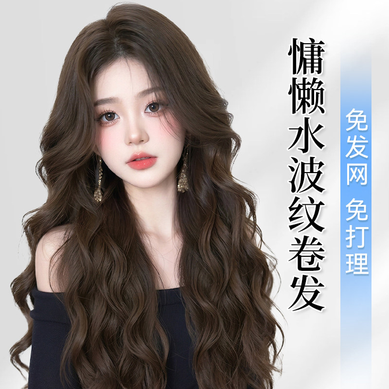 不用戴发网假发全头套女真人发丝水波纹卷发头顶补发羊毛卷假发套
