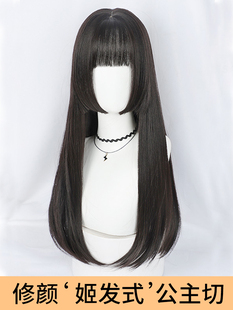 假发女长发2023年时尚新款黑长直全头套水母头公主切lolita假发套