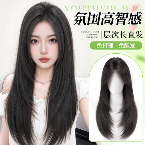 高层次中分长直发假发套