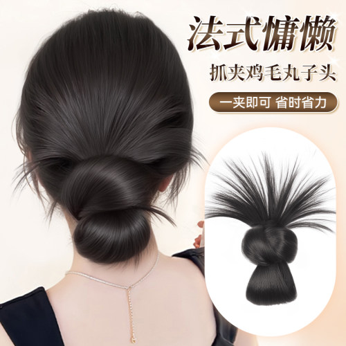 慵懒感低扎鸡毛抓夹丸子头