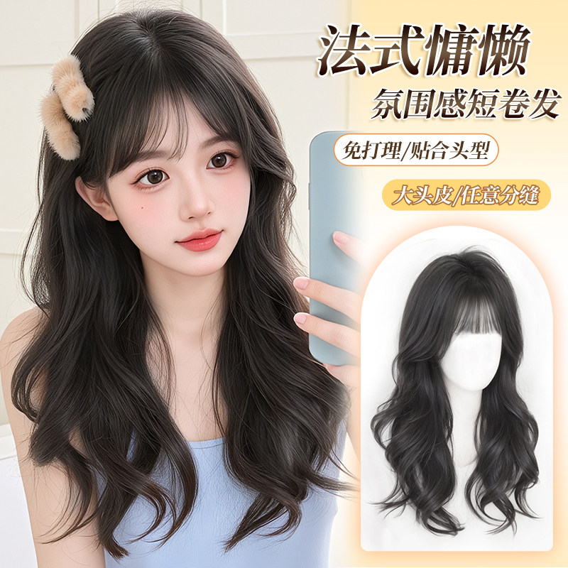 假发女中长发自然全头套新款时尚长卷发大波浪仿真日常整顶假发套,美发护发/假发,日常整顶假发,淘宝优惠券,粉丝福利购,淘宝优惠卷