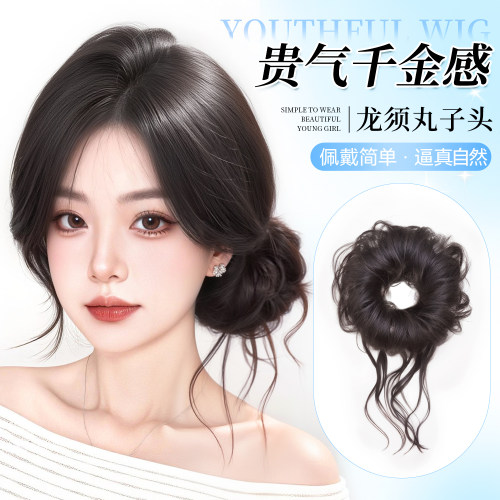 千金感龙须丸子头假发