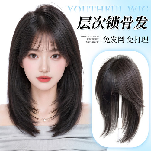 免发网高层次法式锁骨发假发套