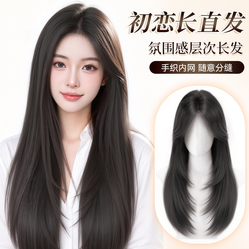 假发全头套女真人发丝2026新款自然高层次中长锁骨发整顶假发套