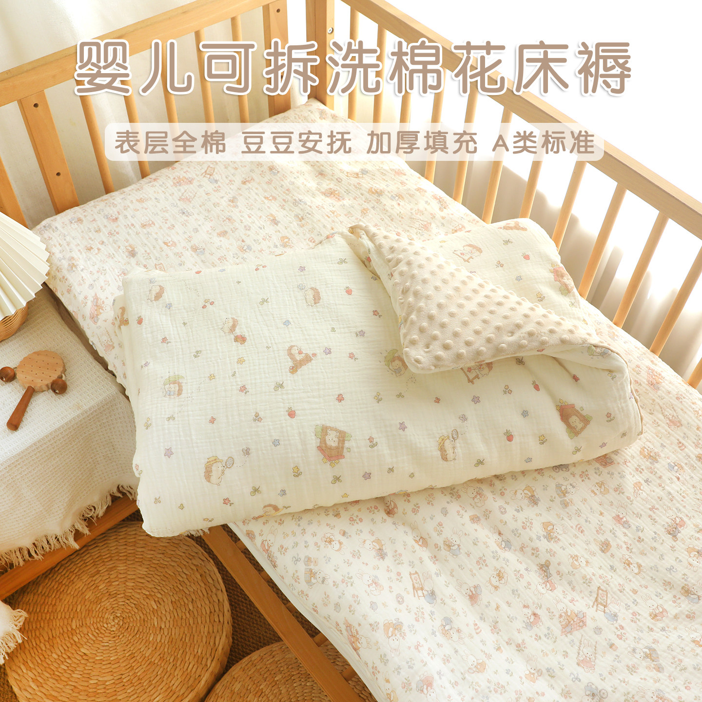 婴儿棉花床褥新生宝宝纯棉秋冬厚床垫幼儿园儿童午睡铺被定制垫子