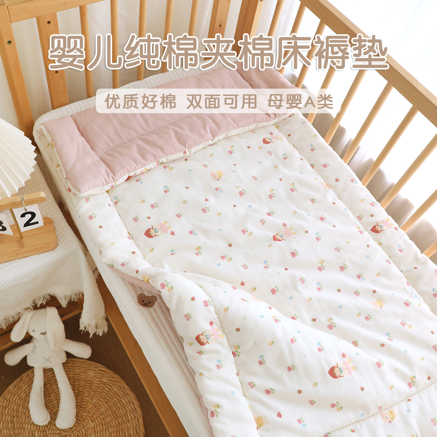 婴儿床褥子新生宝宝小被褥幼儿园儿童床褥垫纯棉可水洗午睡铺垫子
