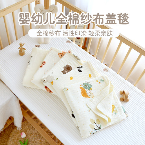 婴儿盖毯宝宝浴巾包被