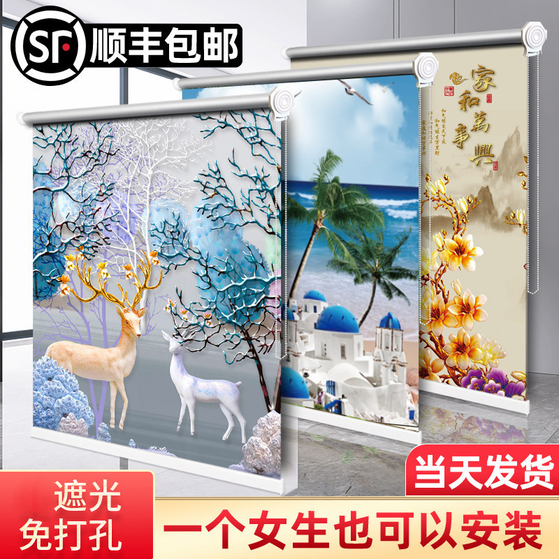 窗帘定制免打孔安装隔热卧室厨房