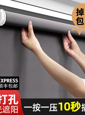 2026新款拉帘窗帘免打孔安装卧室厨房卫生间办公室遮阳卷帘全遮光