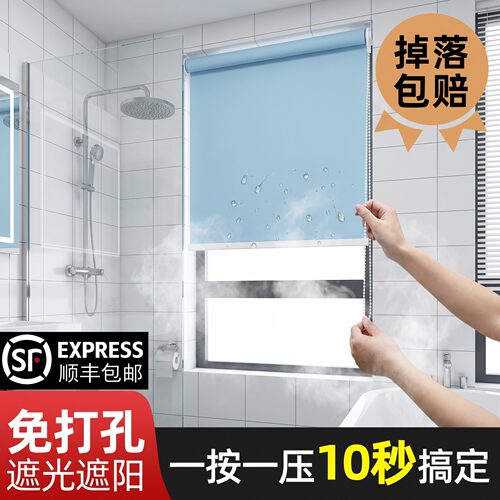 涨紧式免打孔安装全遮光窗帘卷帘