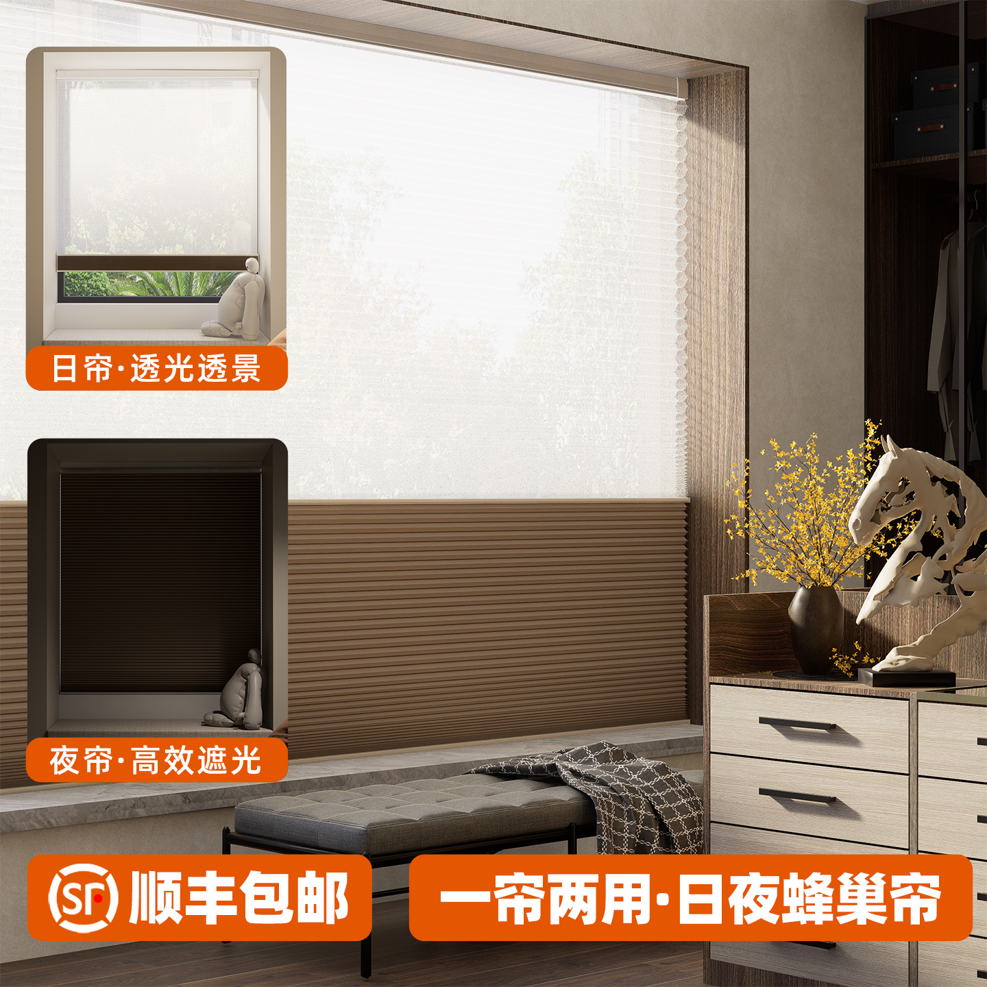 免打孔蜂巢帘卷帘百叶窗帘隔热防晒遮阳办公室阳台卧室浴室风琴帘