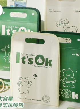 三年二班绿色动物风琴包竖式手提文件夹卷子整理袋初中高中13入试卷收纳袋学生大容量插页科目分类资料试卷夹