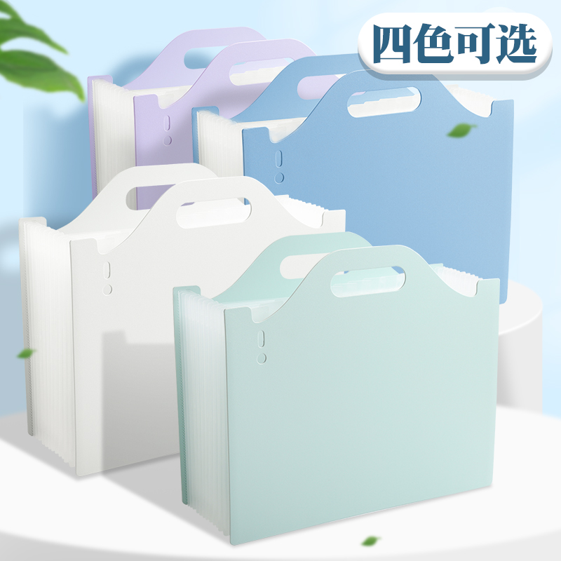 站立伸缩！文件夹风琴包试卷收纳