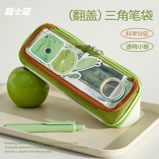 三年二班笔袋2026年新款文具盒大容量铅笔盒高颜值ins风文具袋男女孩款铅笔袋初中小学生透明痛包小众不撞款F