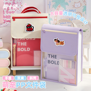 三年二班 补习袋手提袋学生拎书袋女小学生文件收纳袋手提作业袋初中生开学必备文具大容量帆布补课包美术袋F