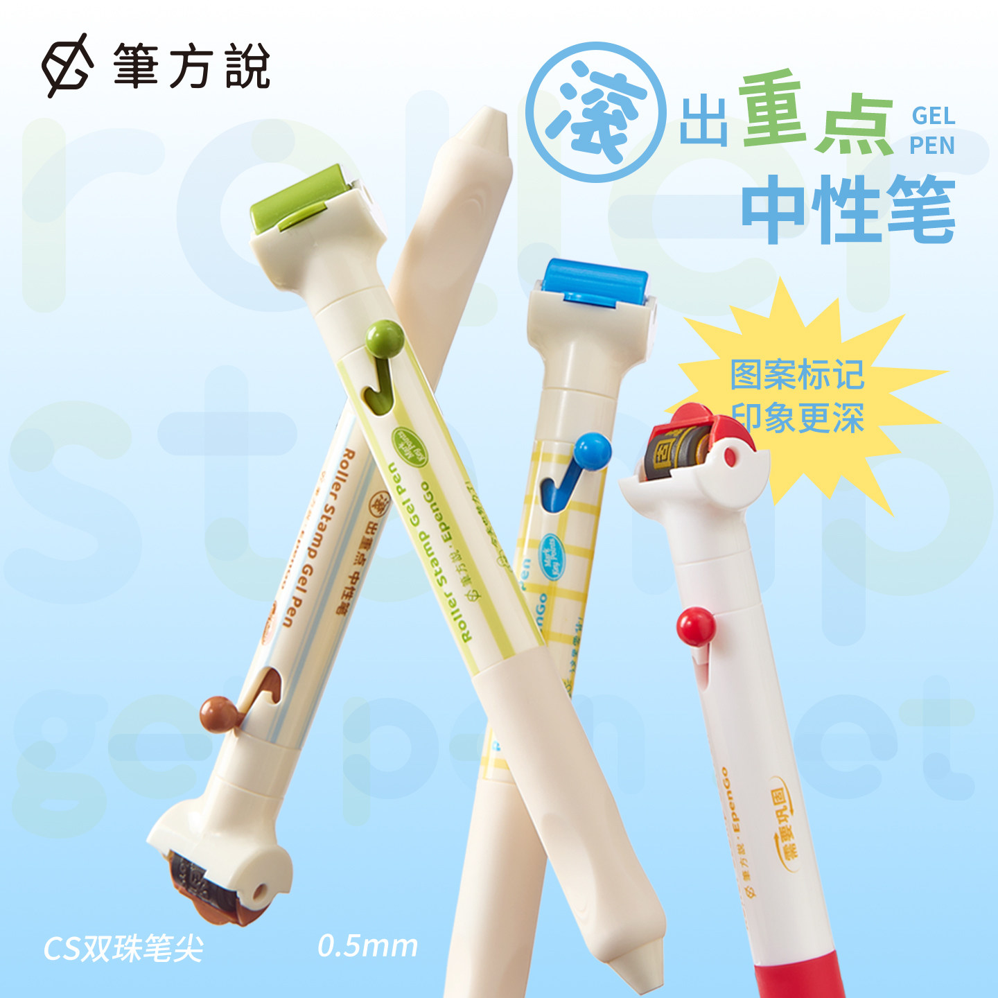 笔方说滚出重点中性笔小学初中生专用双头黑笔红笔荧光笔划重点高颜值ins风解压标记笔批改笔记专用笔速干